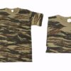 tshirtcamo